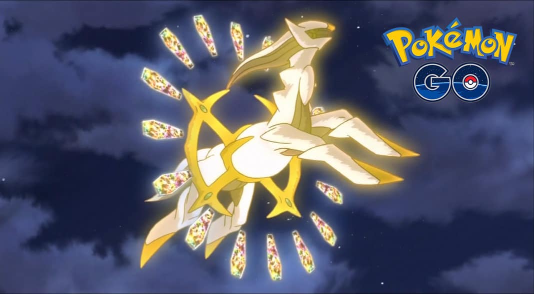 阿爾宙斯18形態獲得方法 預測 Pokemon Hubs 寶可夢pokemon Go資訊 阿爾宙斯18形態獲得方法 預測 Pokemon Hubs 寶可夢pokemon Go資訊