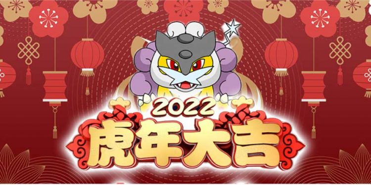 本週寶可夢 GO 活動 2022：1月31日 至 2月6日